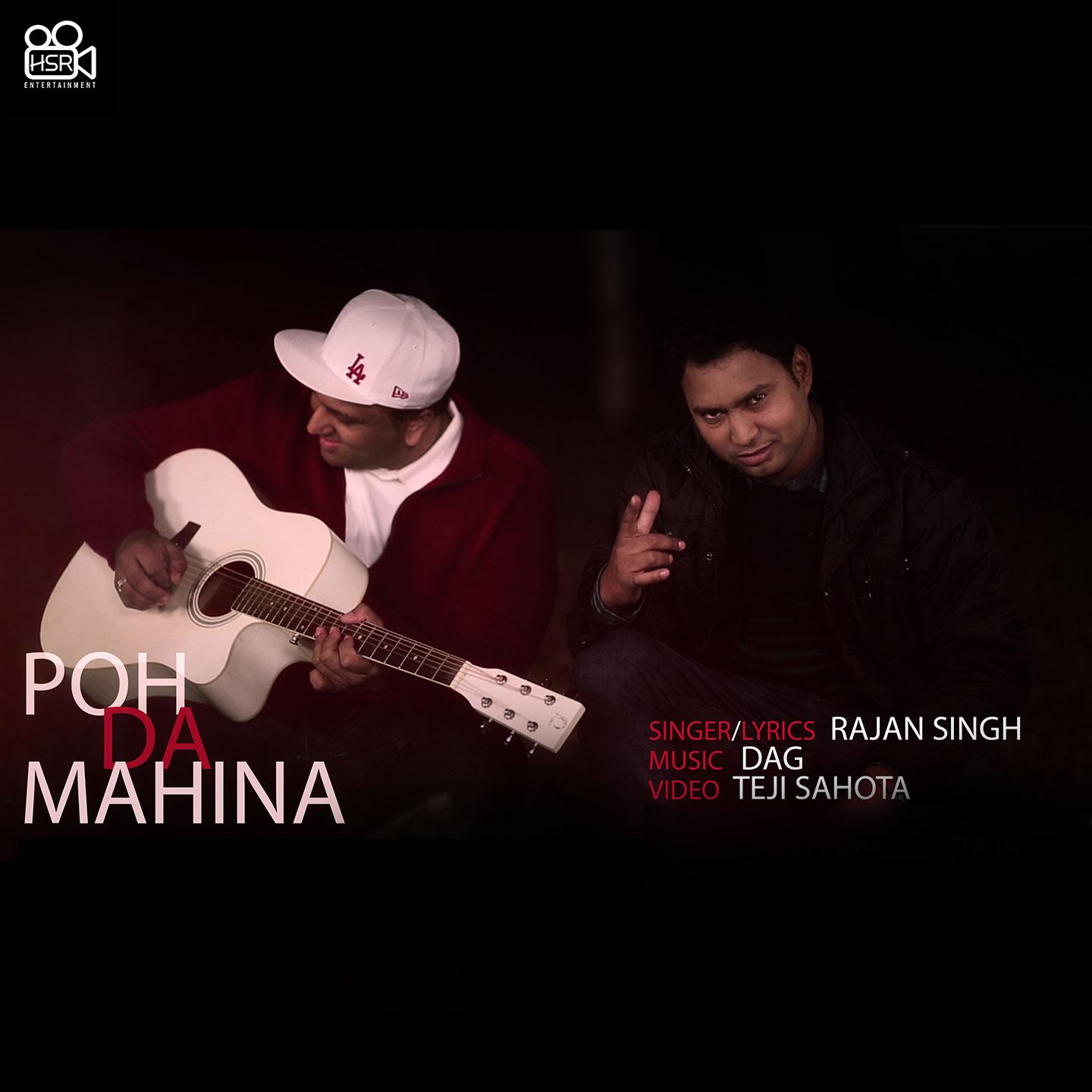 Poh da Mahina