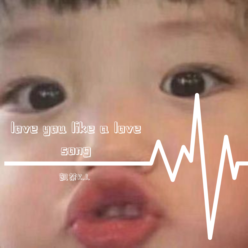 Love You Like a Love Song