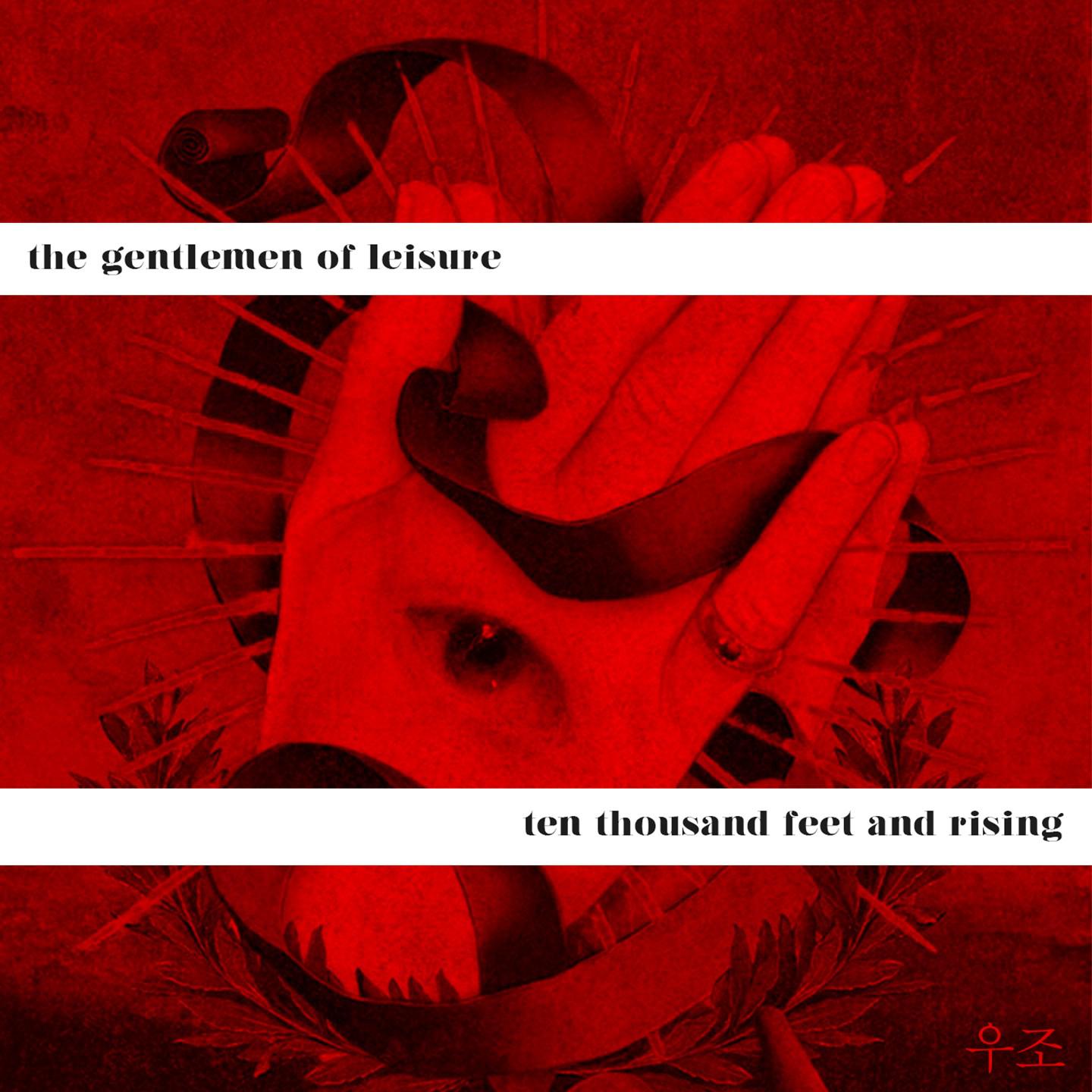 10 000 Feet and Rising