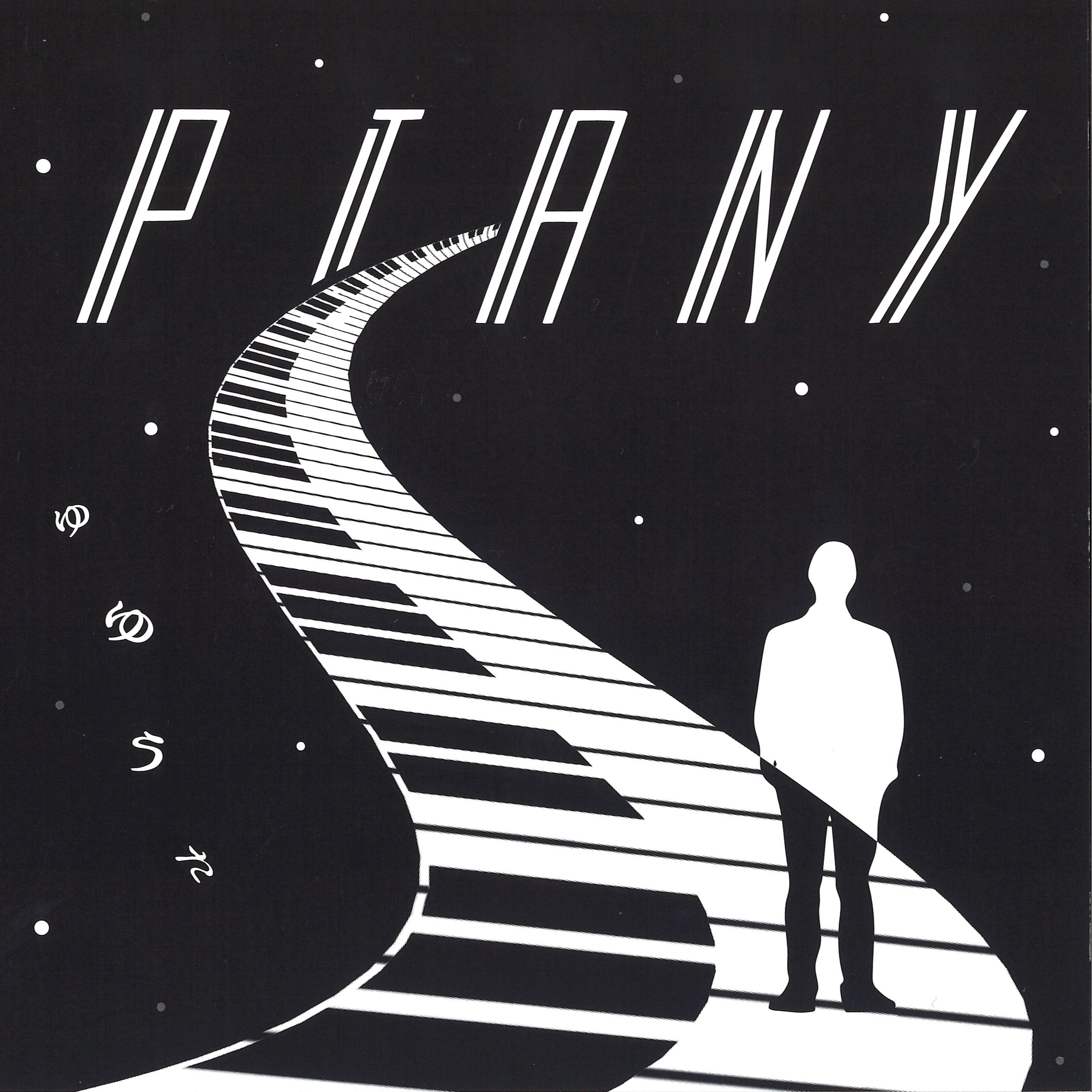 yi ban nan xing tuo fen