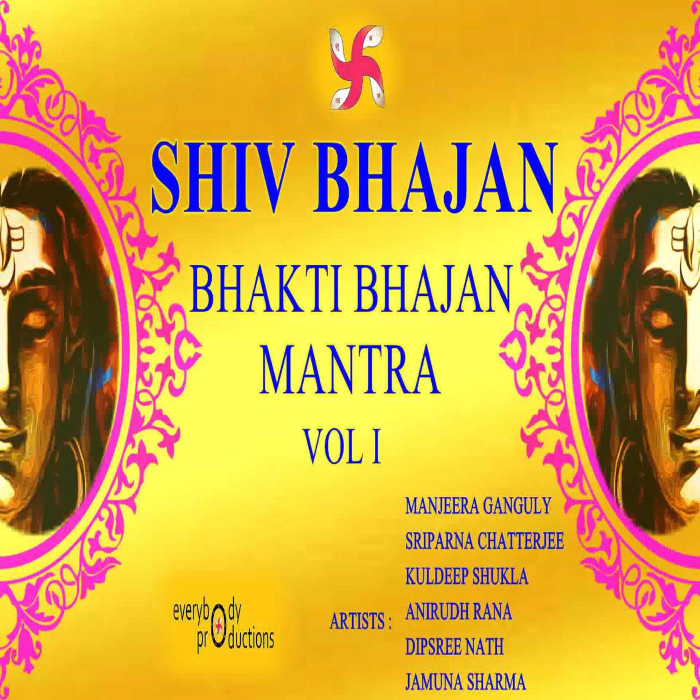 Shiv Bhajan - Bhakti Bhajan Mantra, Vol. 1