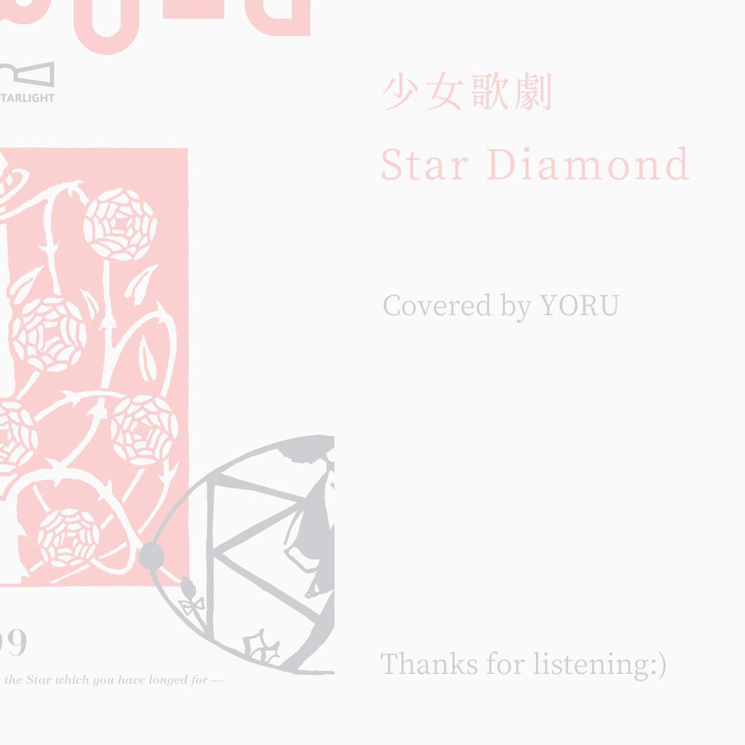 Star Diamond  shao nv ge ju
