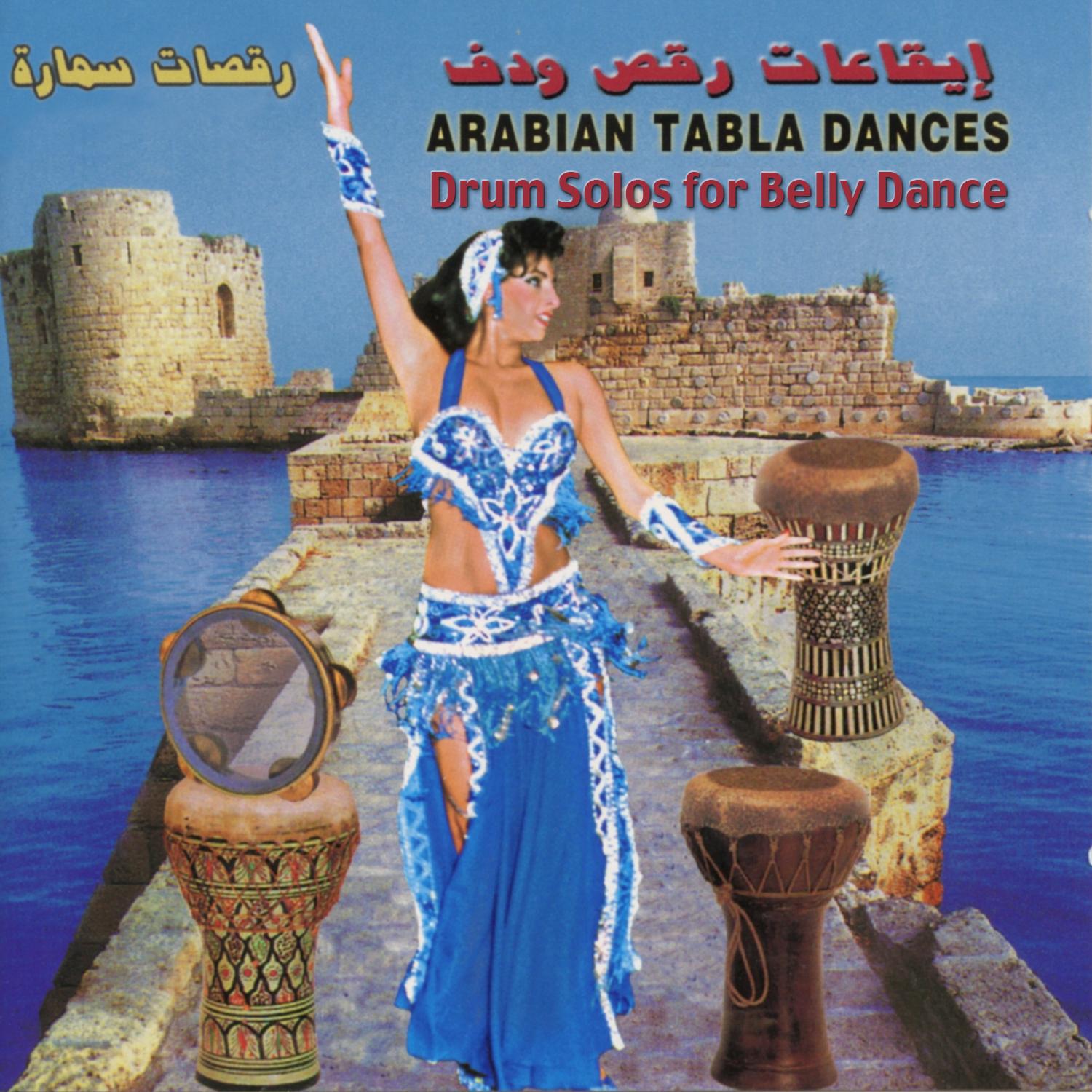 Drum Solos for Belly Dance