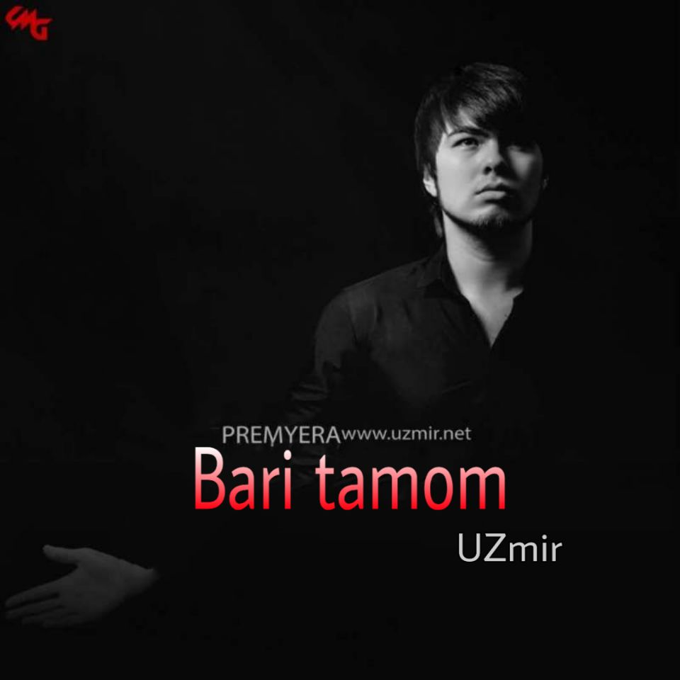 Bari tamom
