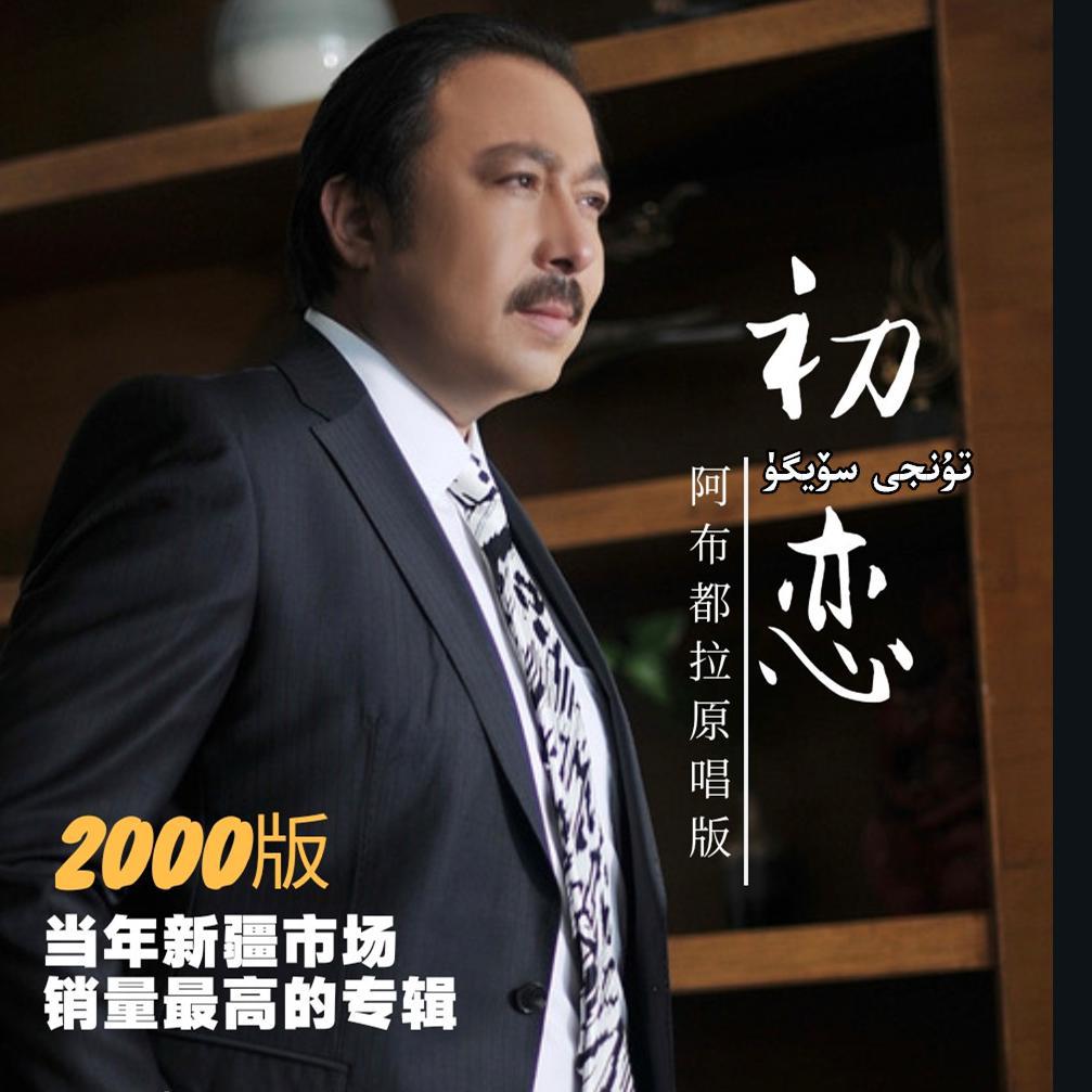 Qumbilingni kayriwat