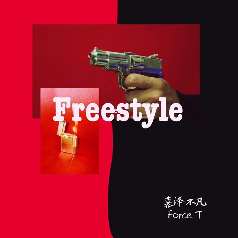 freestyle