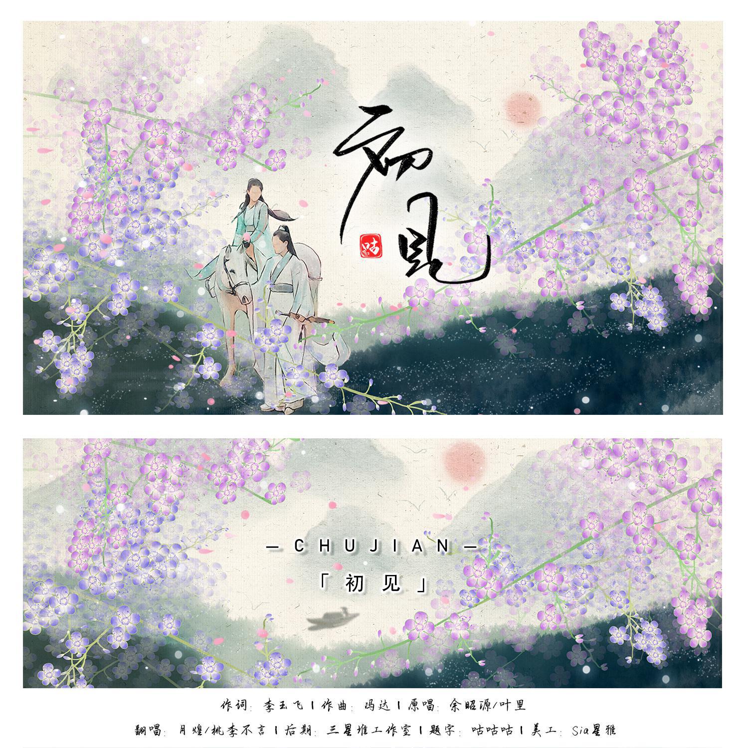 chu jian dian shi ju dong gong zhu ti qu