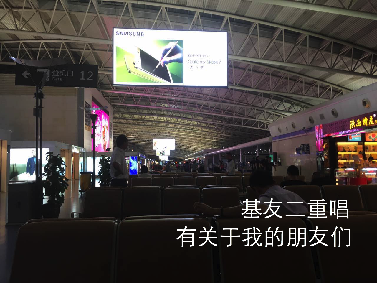 you guan yu wo de peng you men