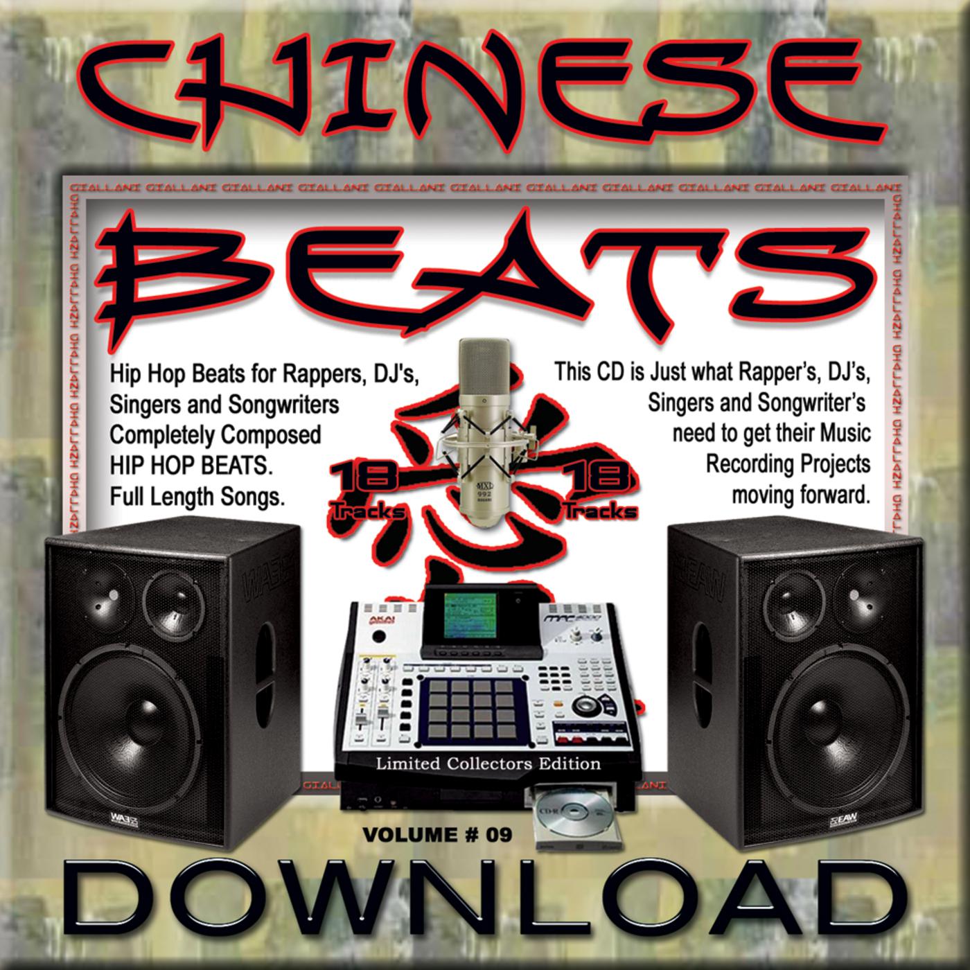 Chinese Hip Hop Beats 13
