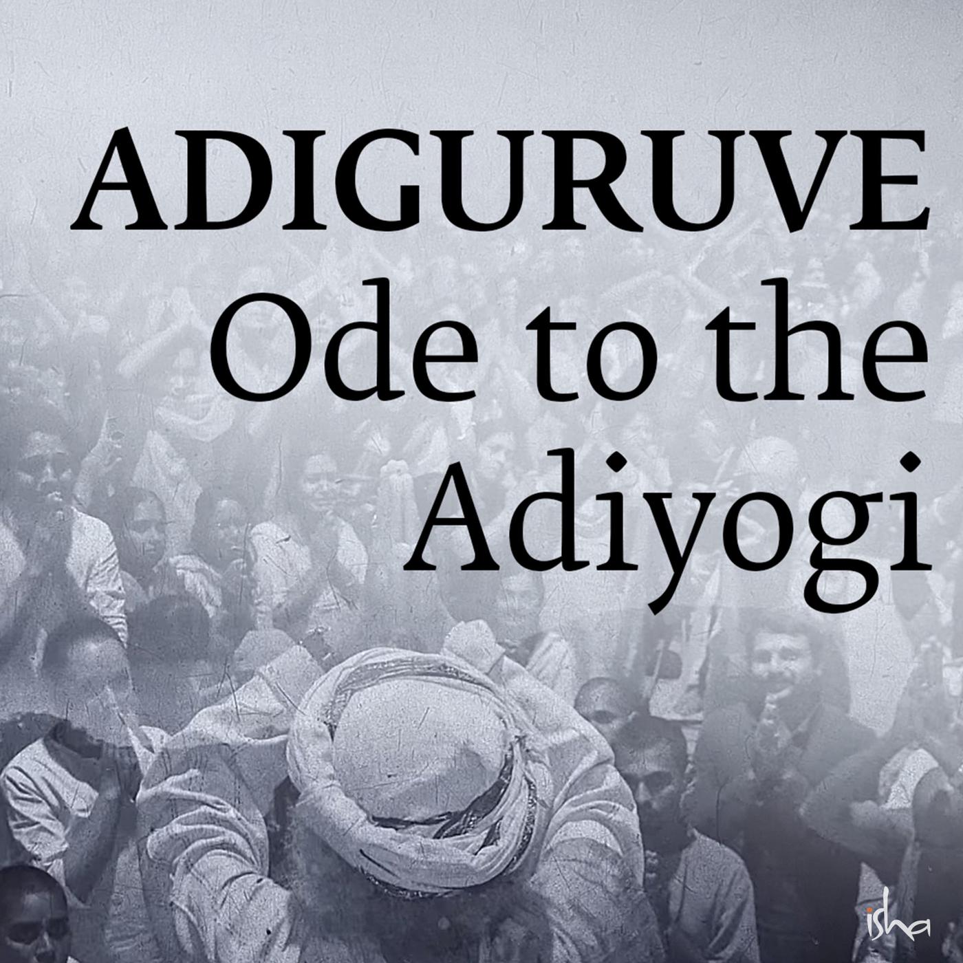 Adiguruve: Ode to the Adiyogi