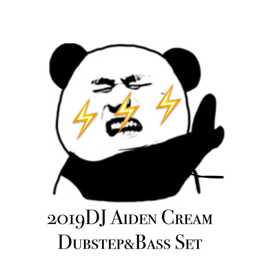 2019DJ Aiden Cream Set