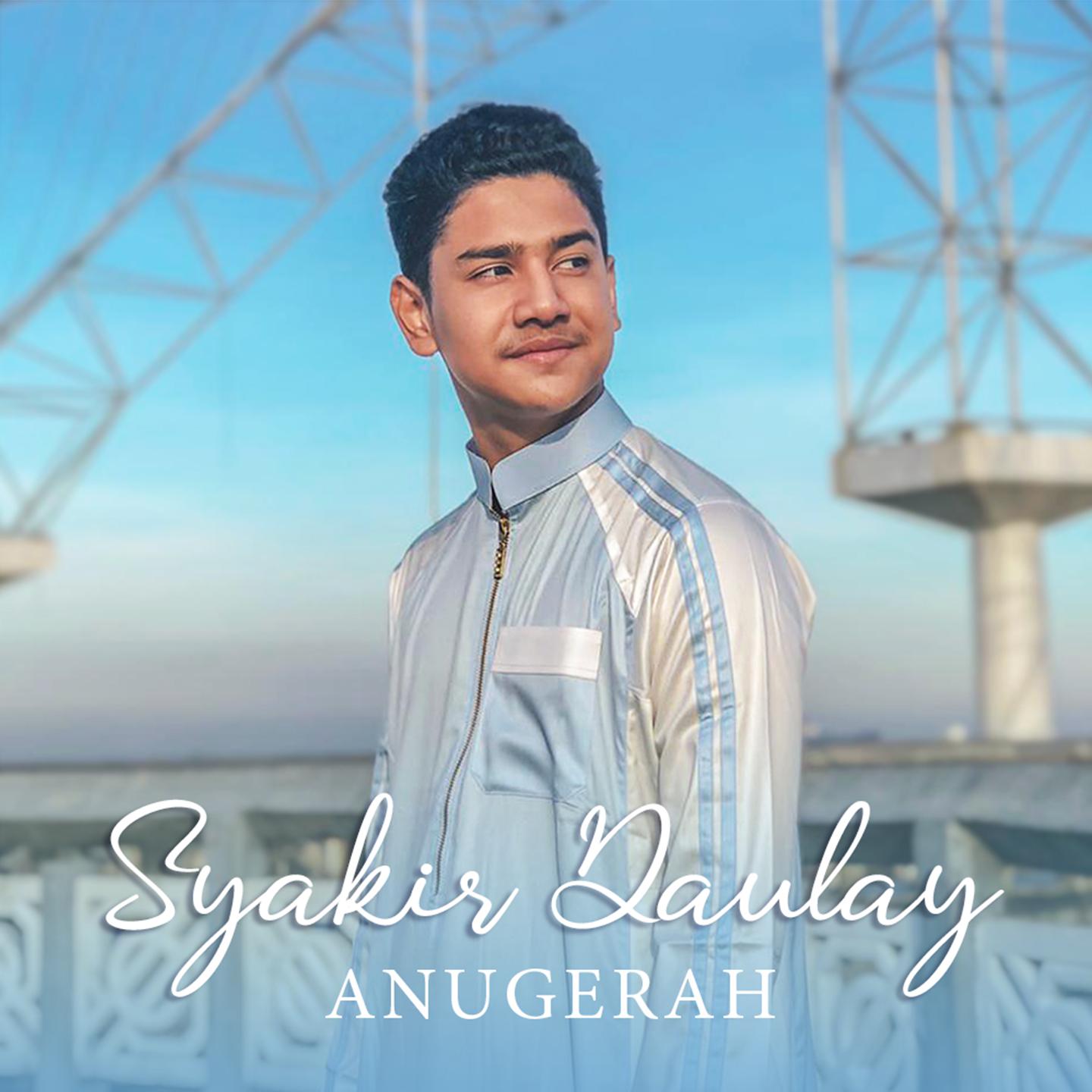 Anugerah