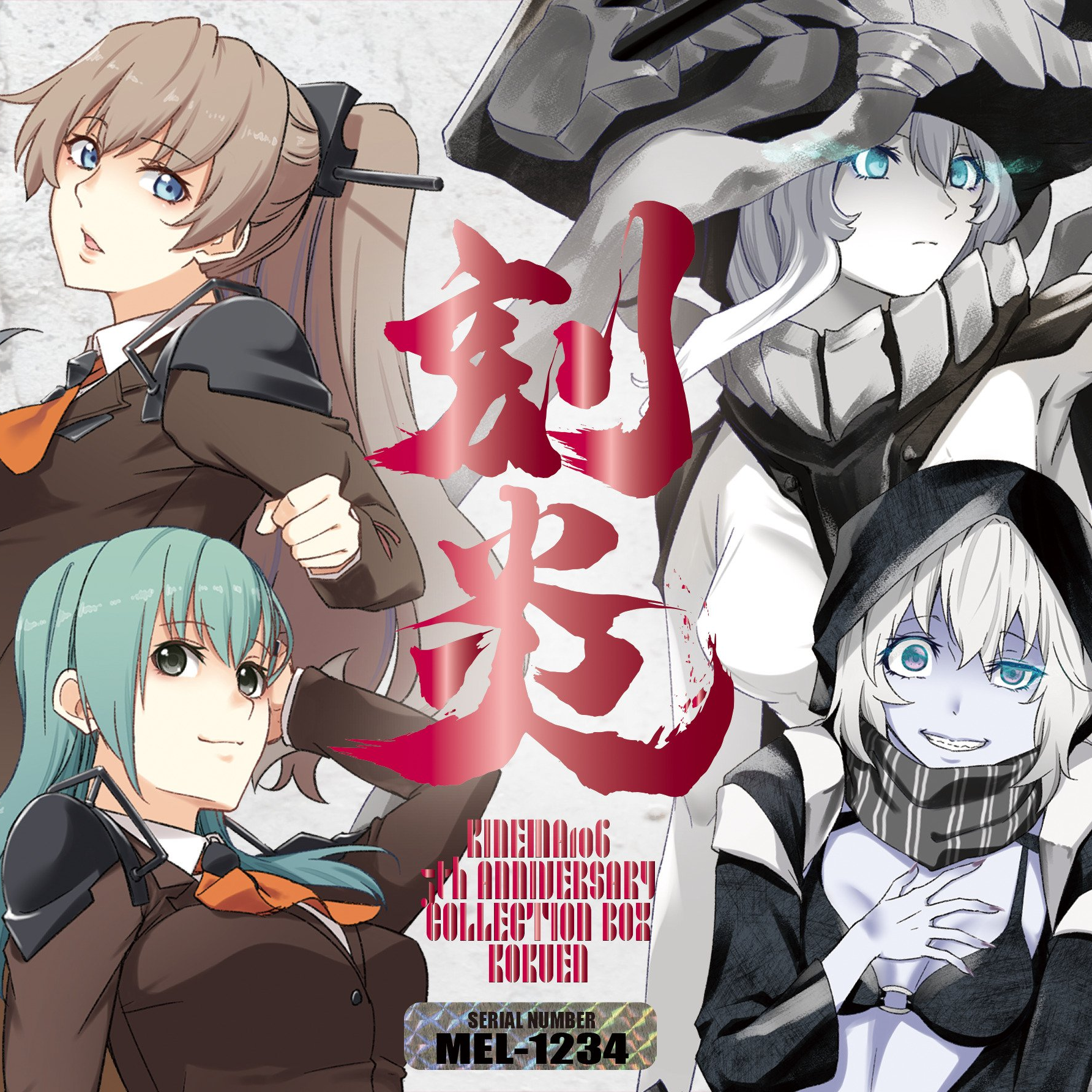 mao du zan mei lun wu qu