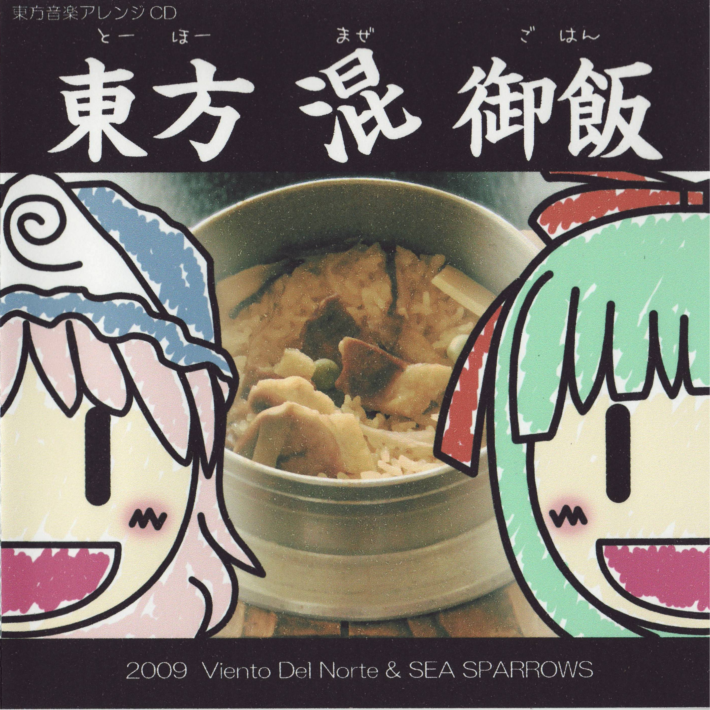 E.R in HOSPITAL ICU mix