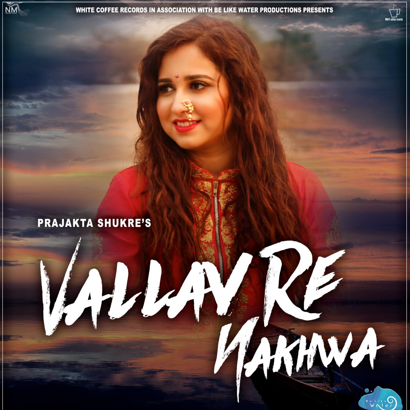 Vallav Re Nakhwa