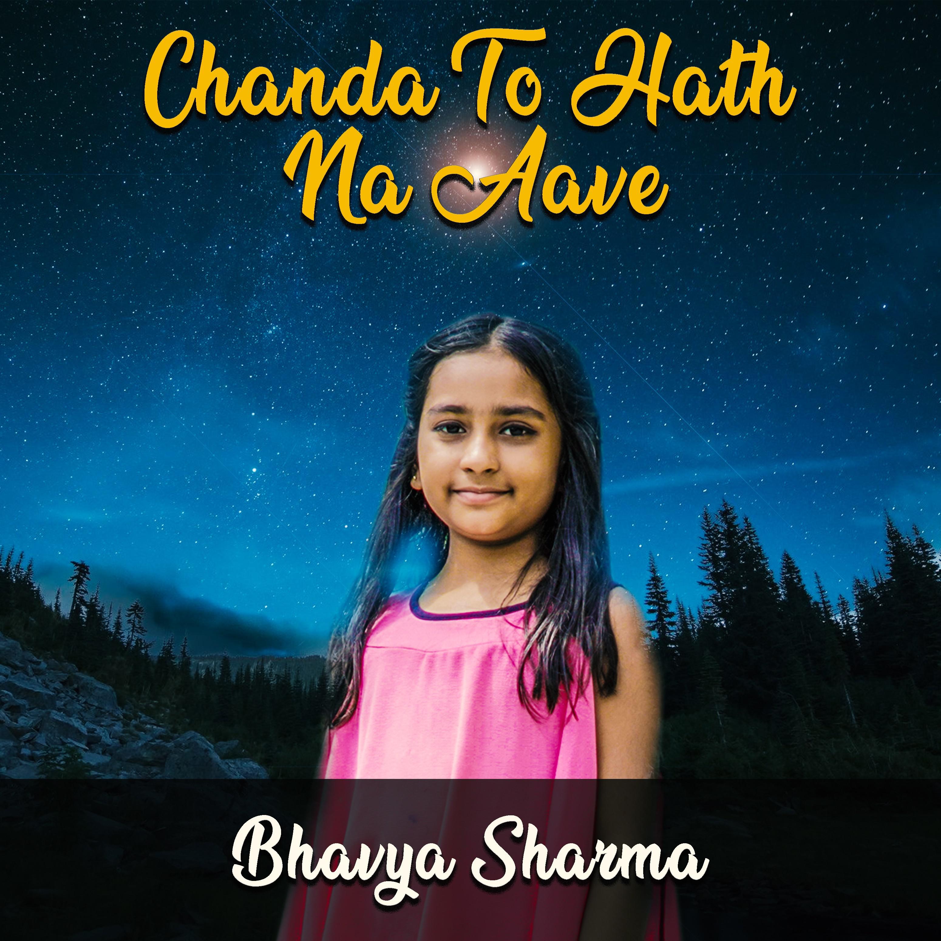 Chanda to Hath Na Aave