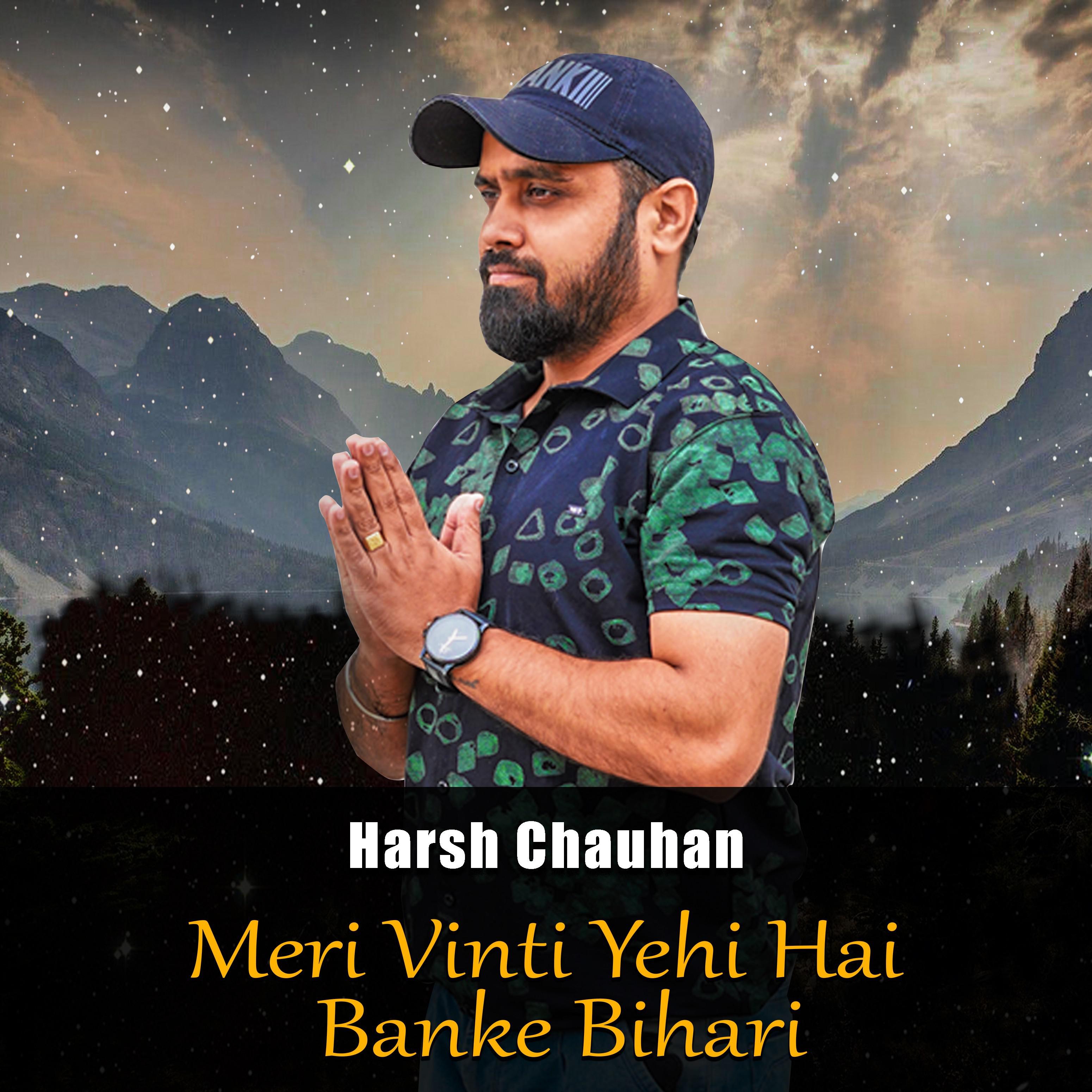 Meri Vinti Yehi Hai Banke Bihari