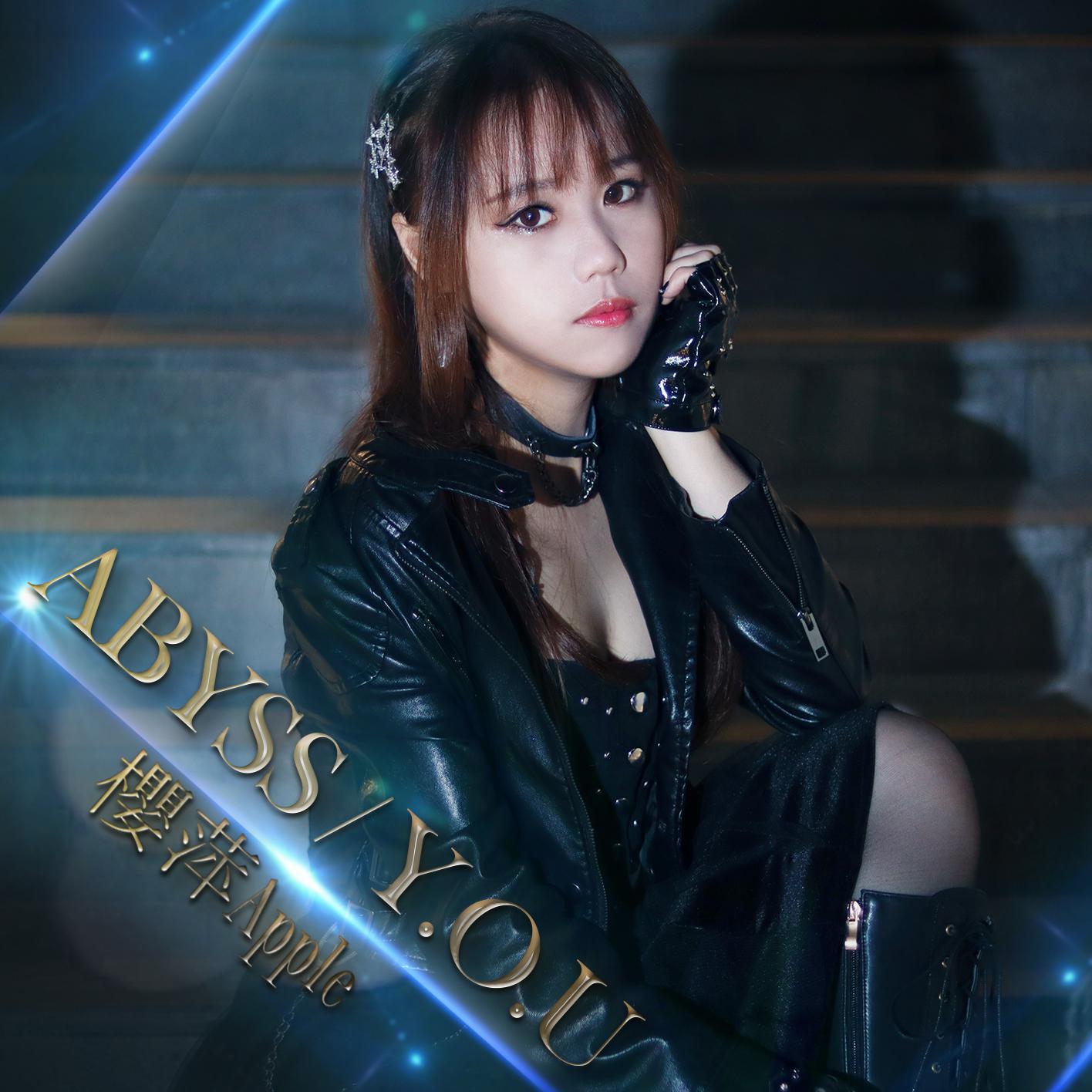 ABYSS -Instrumental-