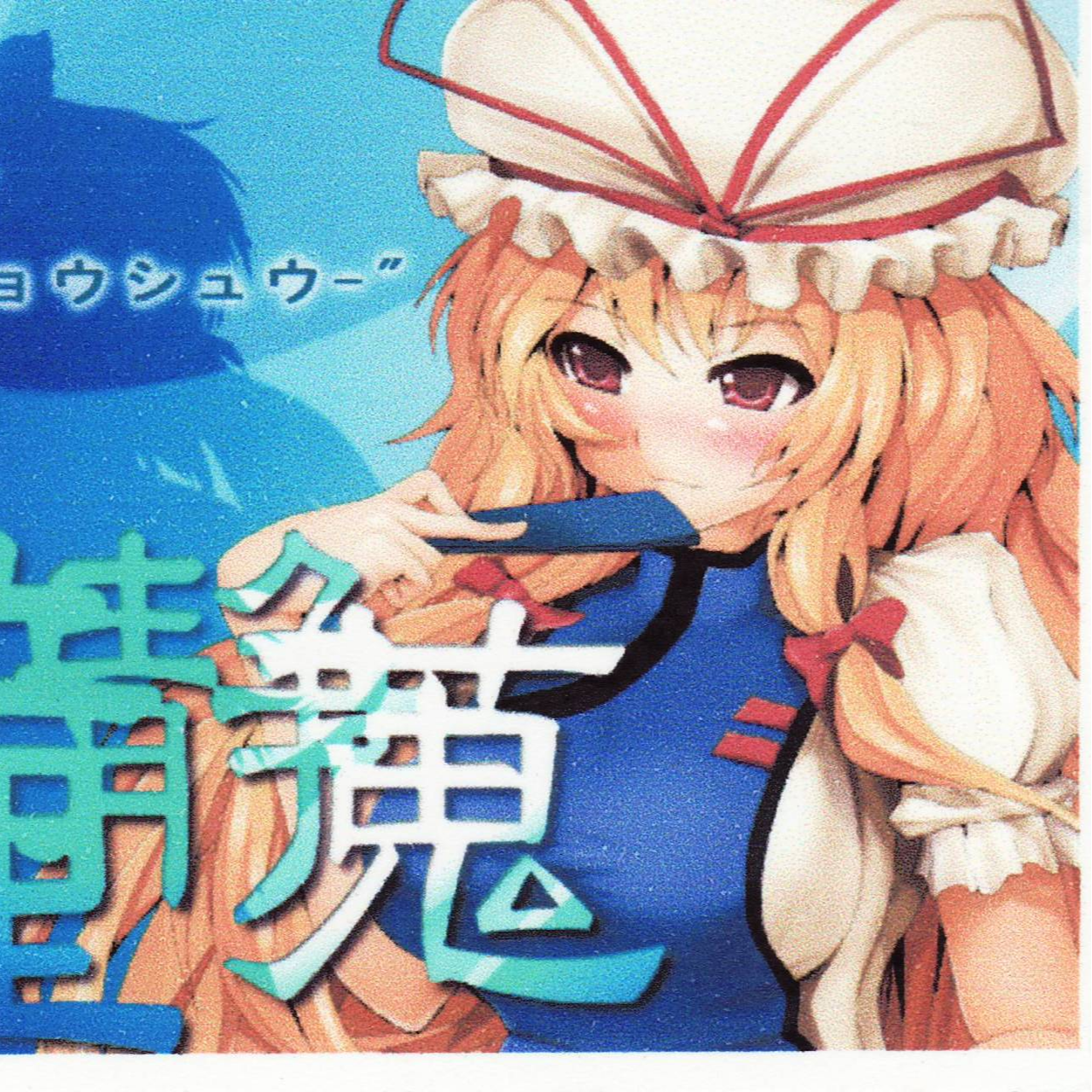 And Then There Were None