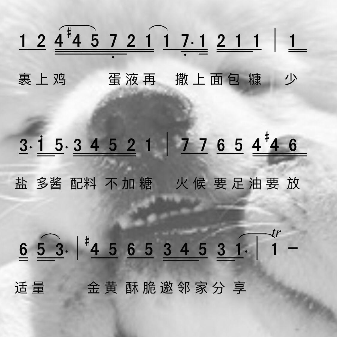 shou le de liu ying bu yao reng