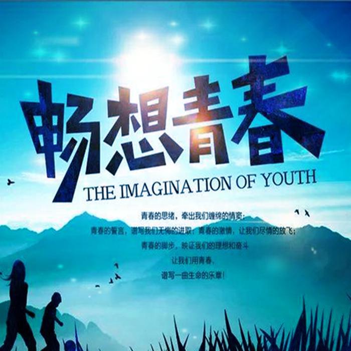 zhu pei de li jing qing chun chang xiang