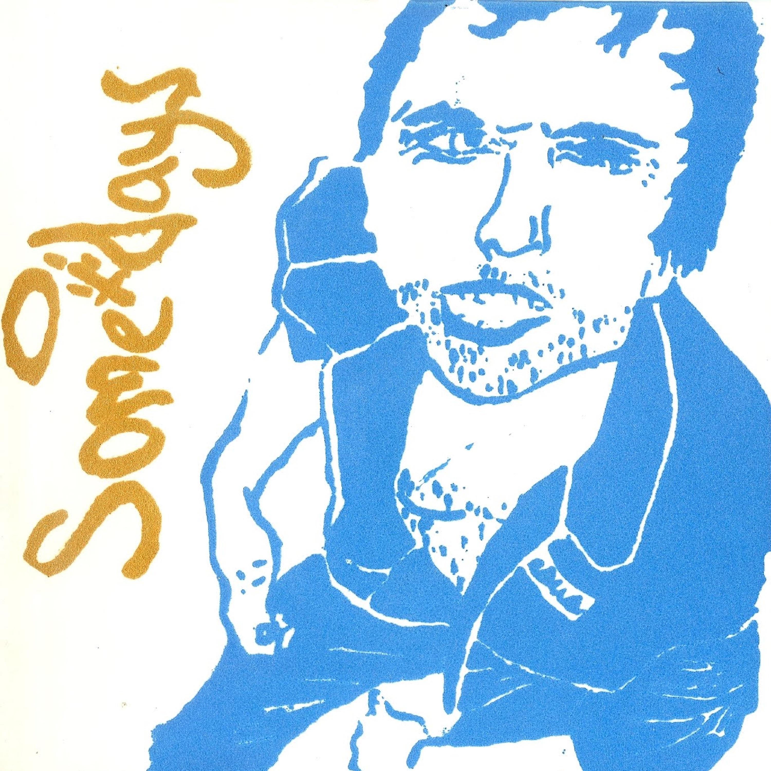 Happy When You Weep EP