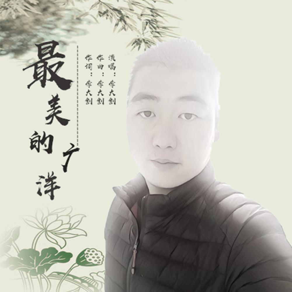 zui mei di guang yang