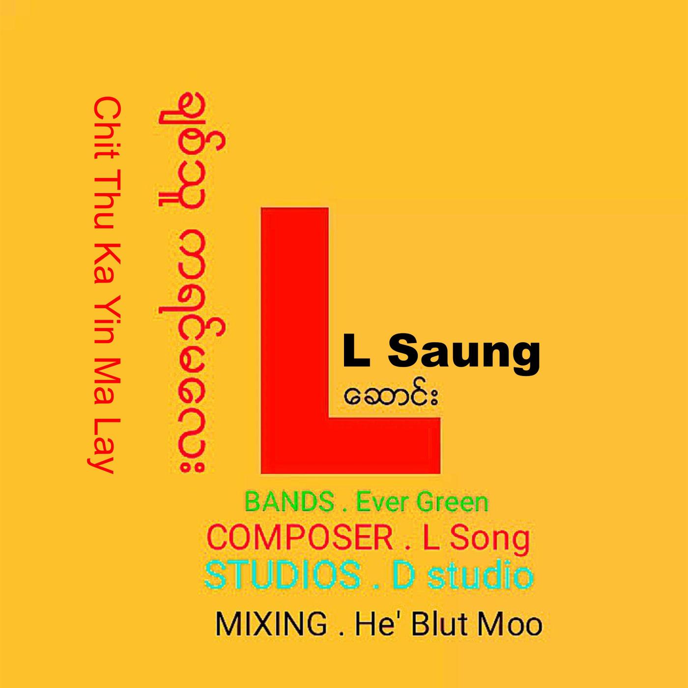 Chit Thu Ka Yin Ma Lay