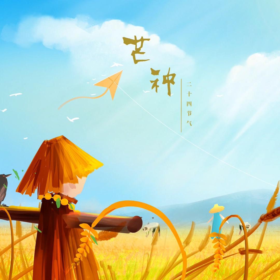 mang zhong fan zi yin que shi ting