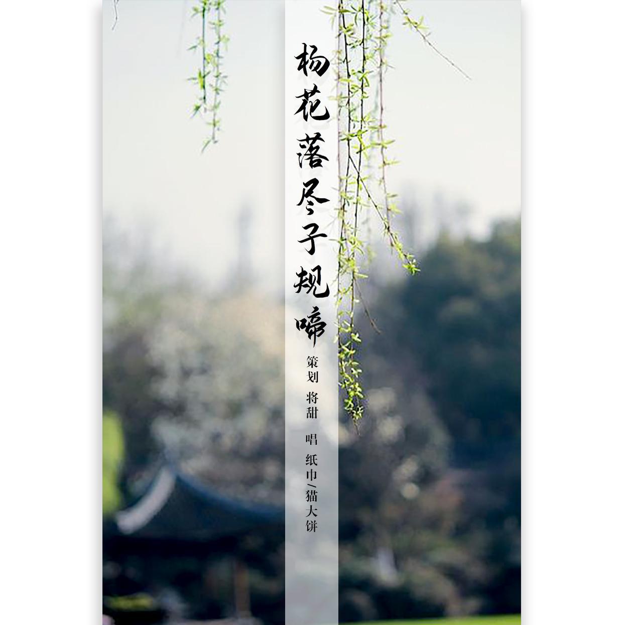 yang hua luo jin zi gui ti ji wen wang chang ling zuo qian long biao yao you ci ji