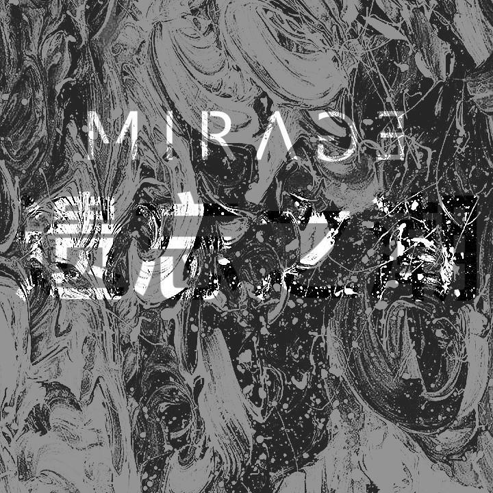 yi wang zhi chao lian he xun yan" yi ge ren de yu zhou" he fei ON THE WAY tong qi lu yin