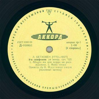 Presto; Allegro assai