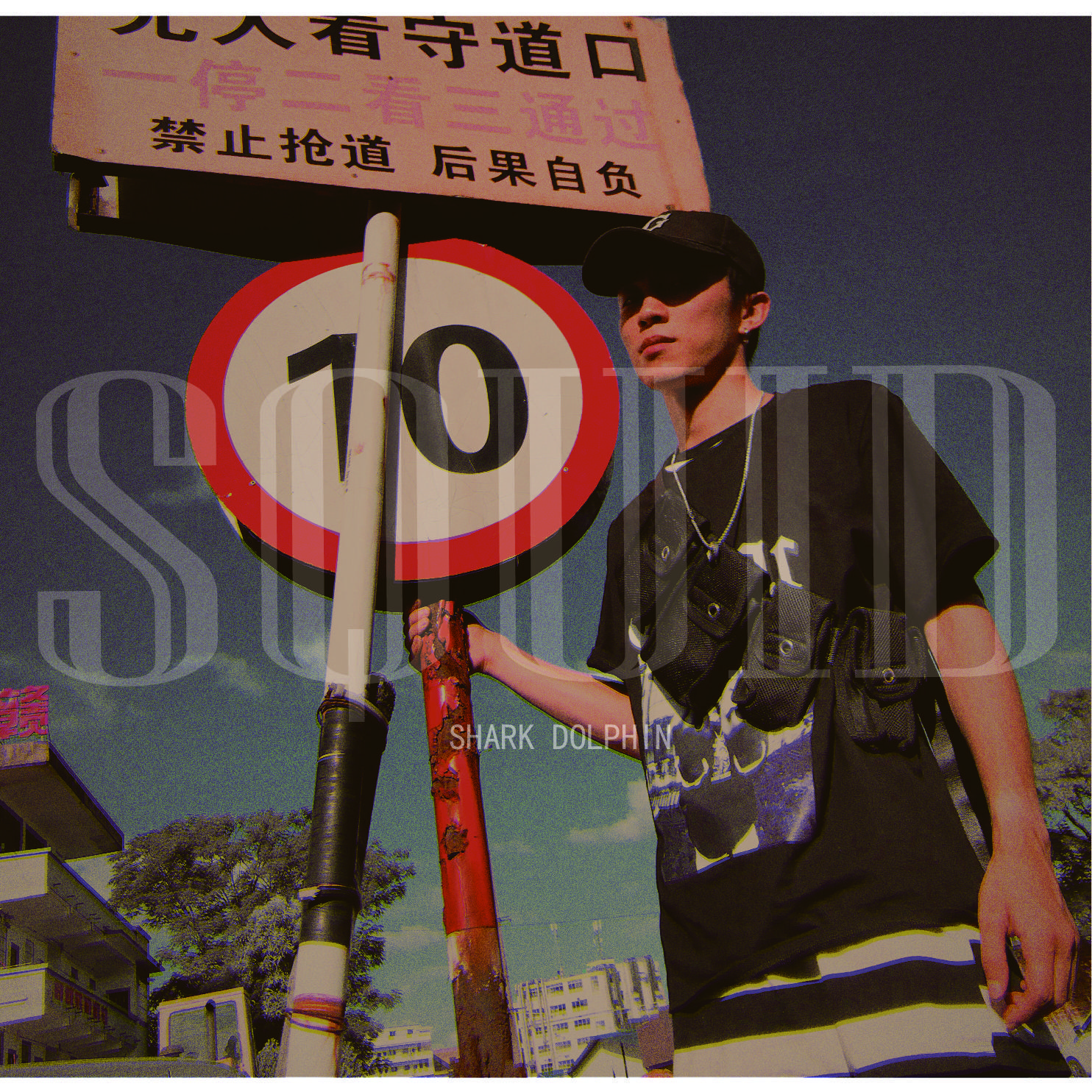 gui lin sheng huo jiu fen san bu qu