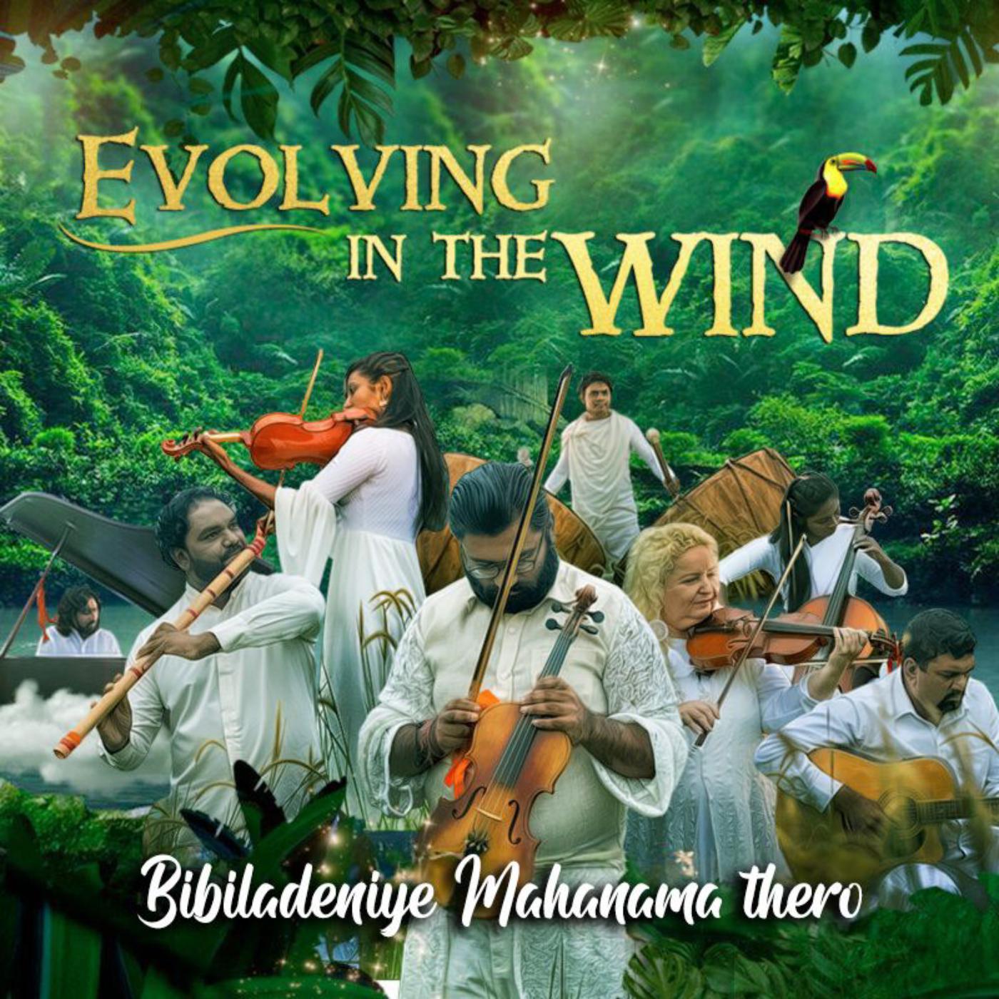 Evolving In The Wind