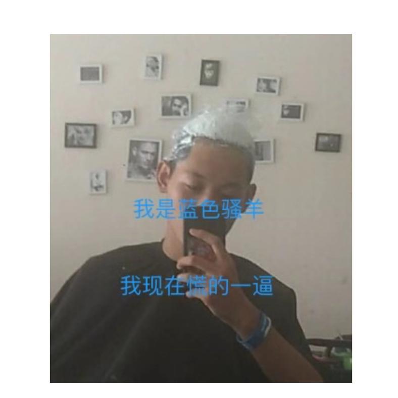 wo bu qu ni neng ba wo za ne