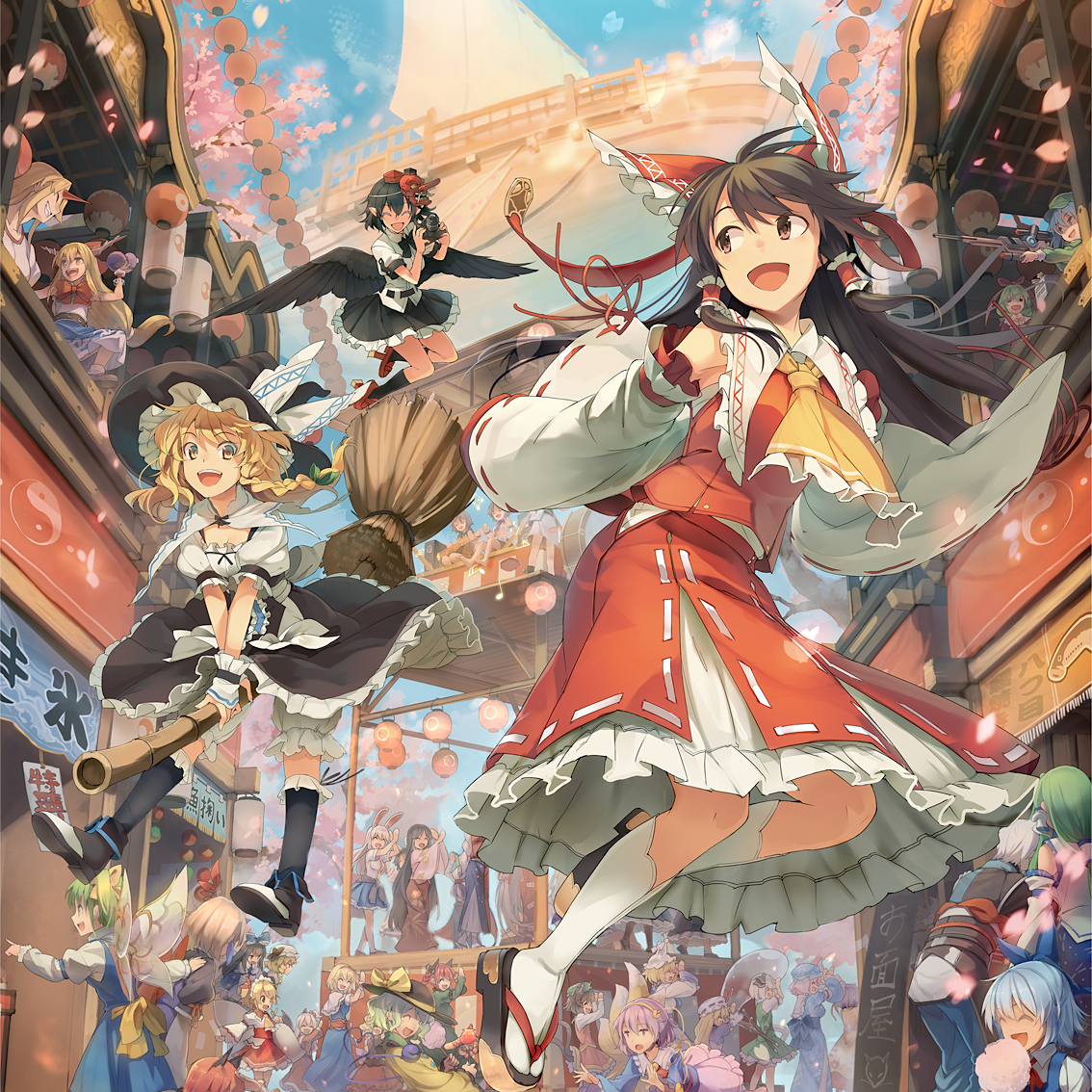 yong ye yong ye de you xing