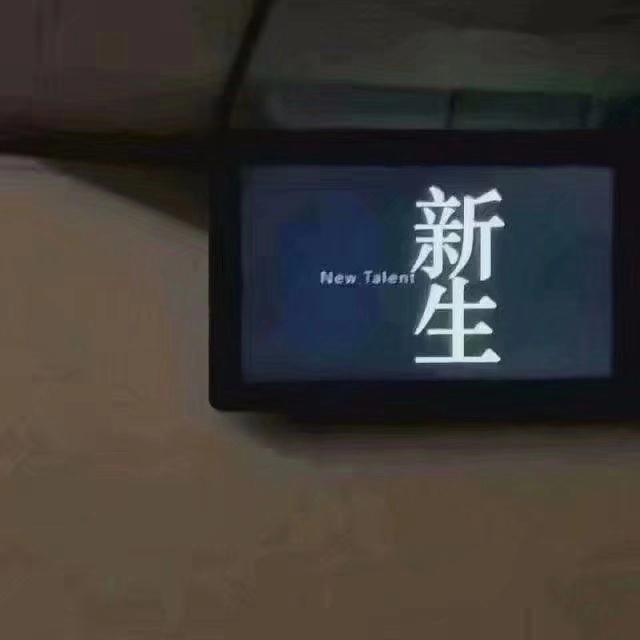 yuan lai zhang da shi jian hen tong ku de shi