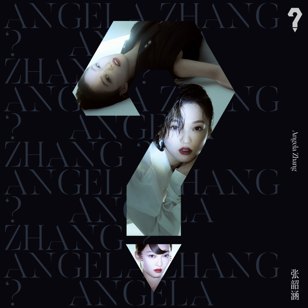 yin lu de feng zheng