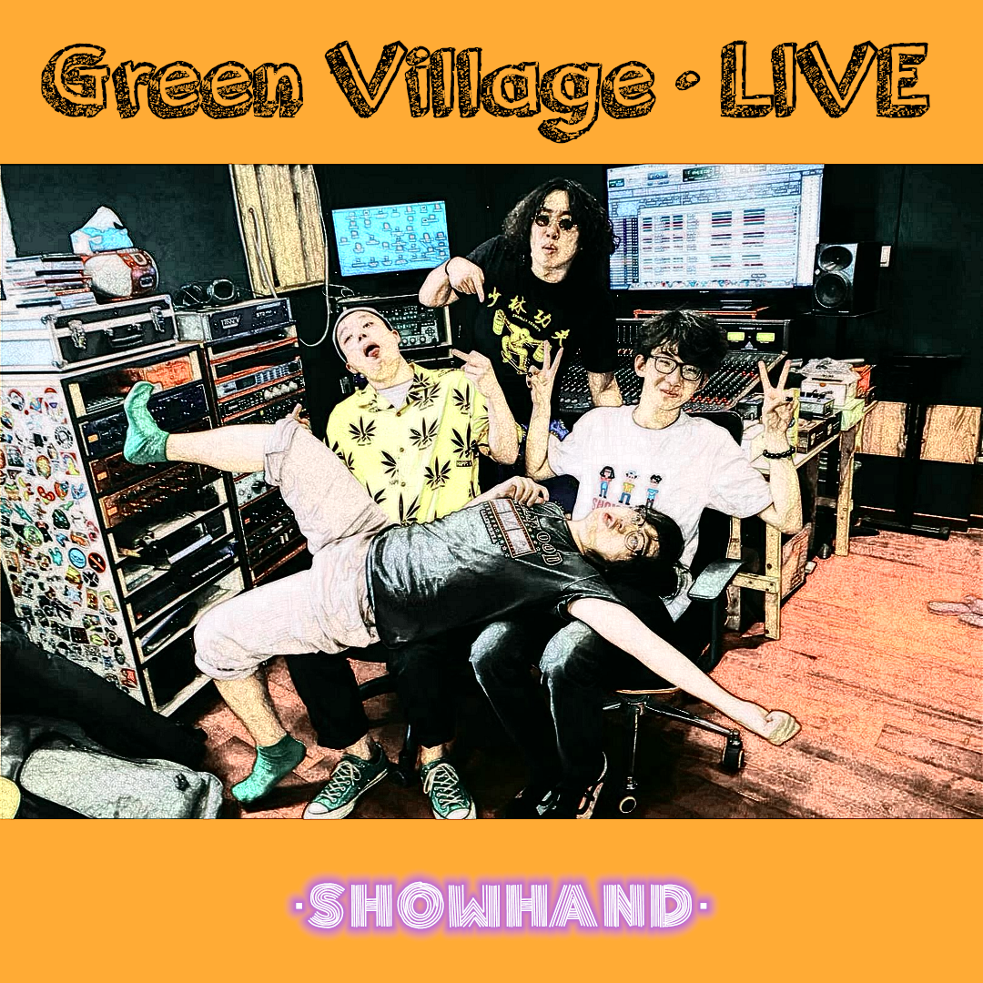 mi mi xing dong Live