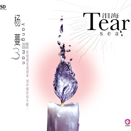 hao xiang hao hao ai ni