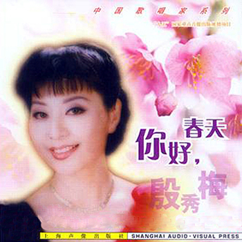 ma ma jiao wo yi zhi ge