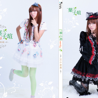 ni wo he ta jiu yao xing fu le