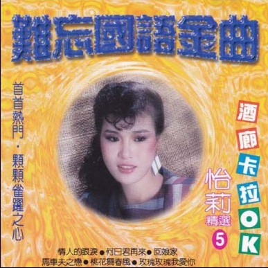 si nian ni yi ge min