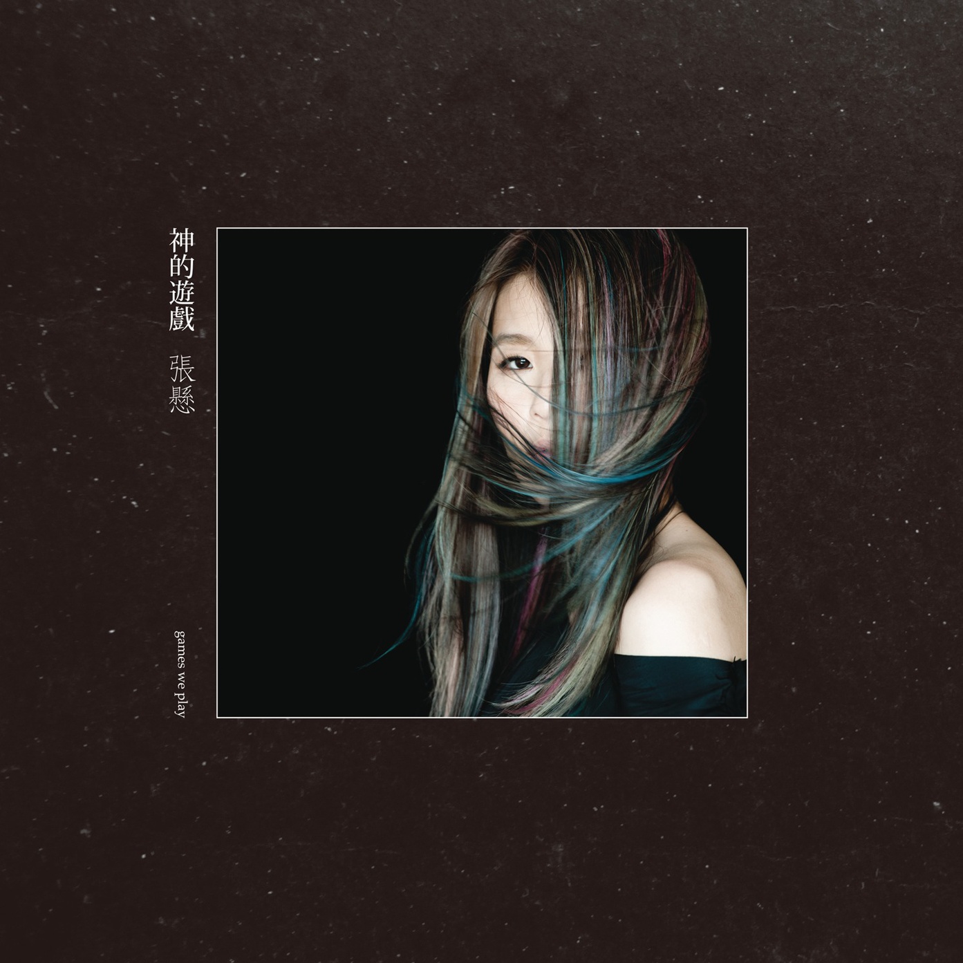 tai yang yue ran gang ben wei xi Ver.