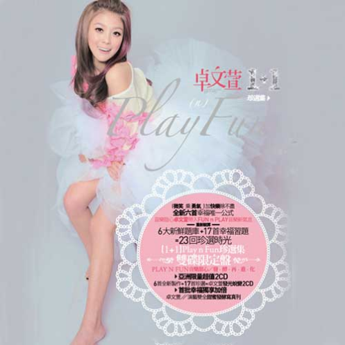 幸福氧气xing Fu Yang Qi Lyrics Follow Lyrics