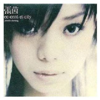 shang yi ge bu ai hui jia de ren? xia yi ge zhang yin Mp4