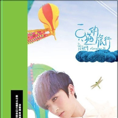 fen yi ban de ai gei gao gen xie