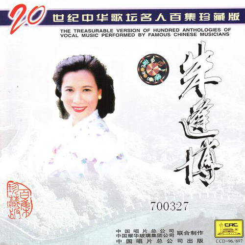 hua xue ge