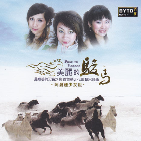 cao yuan meng gu ren jia