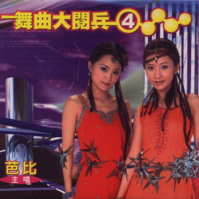 dang ni gu dan ni hui xiang qi shui